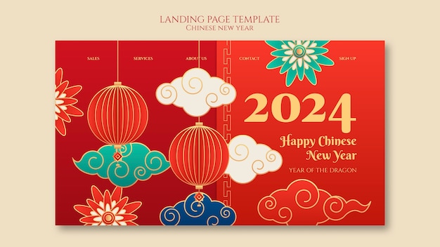 無料PSD 中国の新年祝いのランディングページ