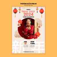 Free PSD chinese new year celebration poster template