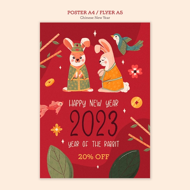 Бесплатный PSD Плакат празднования китайского нового года
