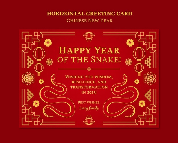 Free PSD chinese new year celebration template