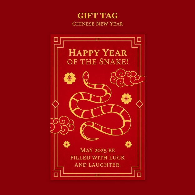 Free PSD chinese new year celebration template