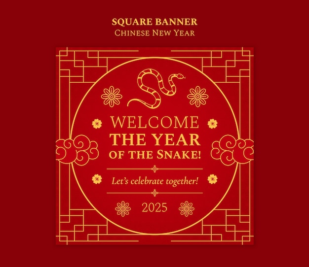Free PSD chinese new year celebration template