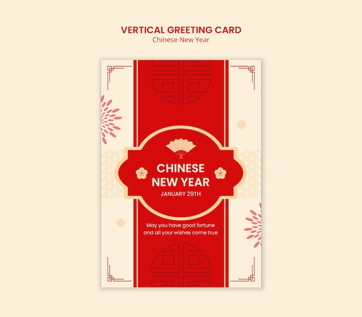 Free PSD chinese new year celebration template