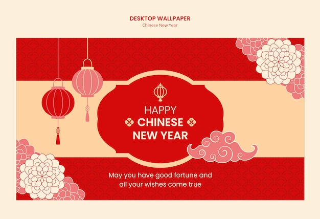 Free PSD chinese new year celebration template