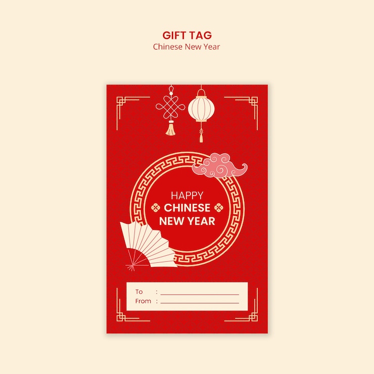 Free PSD chinese new year celebration template