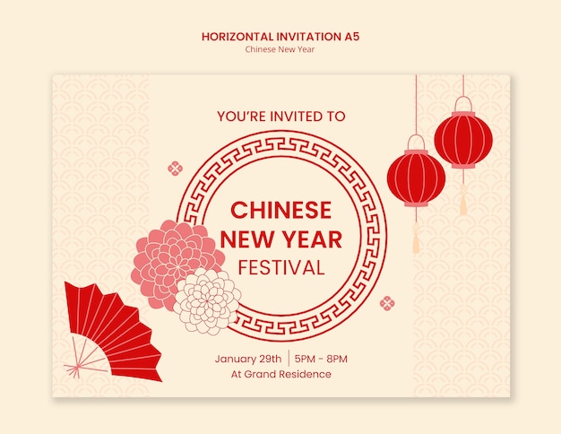 Free PSD chinese new year celebration template