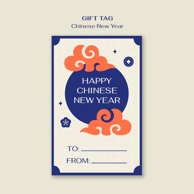 chinese new year lantern outline
