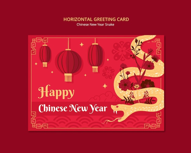 Free PSD chinese new year celebration template