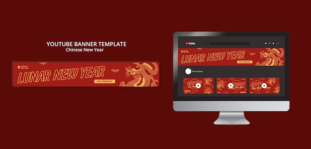 Free PSD chinese new year celebration youtube banner