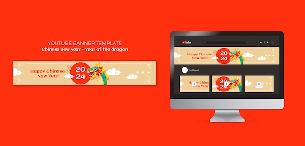 Free PSD chinese new year celebration youtube banner