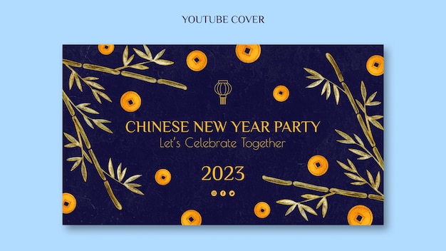 無料PSD 中国の旧正月のお祝いのyoutubeカバー