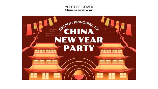 chinese new year celebration youtube cover