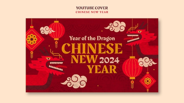 Free PSD chinese new year celebration youtube cover