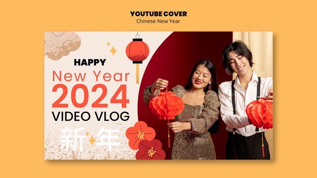 Free PSD chinese new year celebration youtube cover