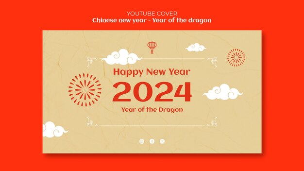 中国の新年祝いのYouTubeカバー