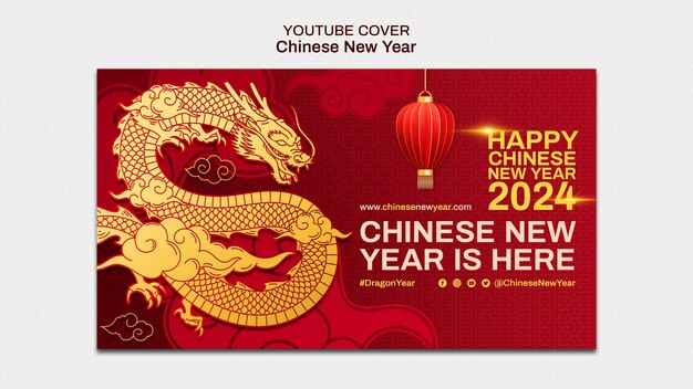 Китайское празднование Нового года на обложке youtube
