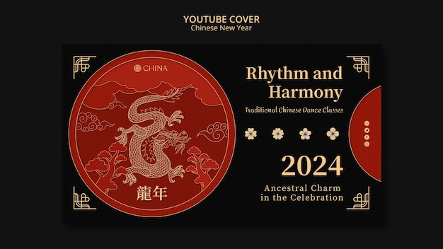 Free PSD chinese new year celebration youtube cover