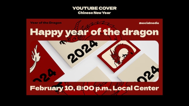 無料PSD 中国の新年祝いのyoutubeカバー