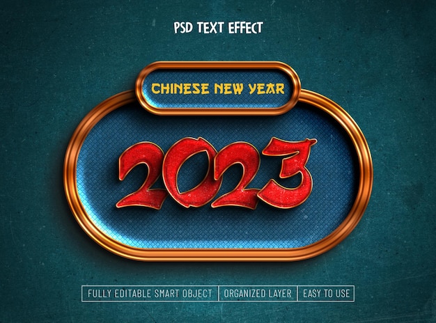Китайский новый год редактируемый текстовый эффект