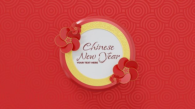 Chinese new year greeting in a frame