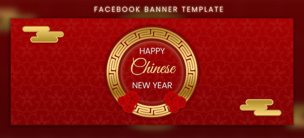 Chinese new year greetings for facebook ads