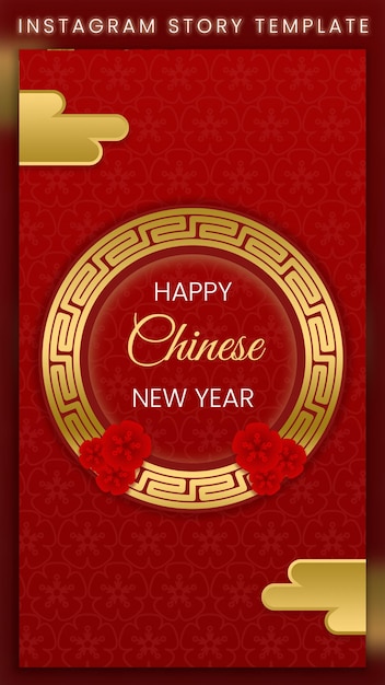 Chinese new year greetings for instagram story