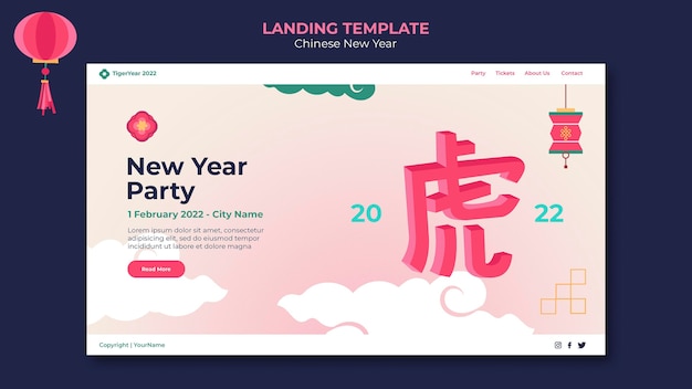 PSD gratuito modello di home page del capodanno cinese