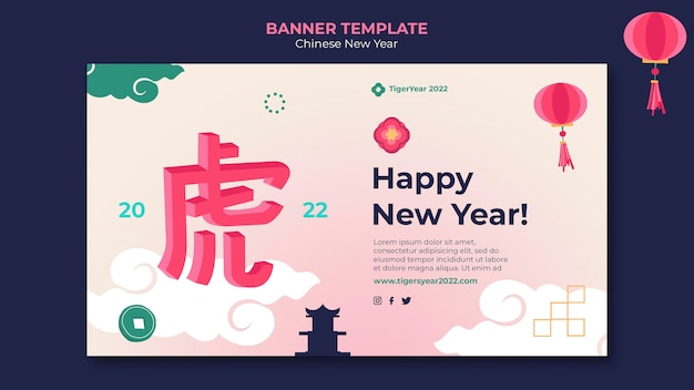 Free PSD chinese new year horizontal banner template