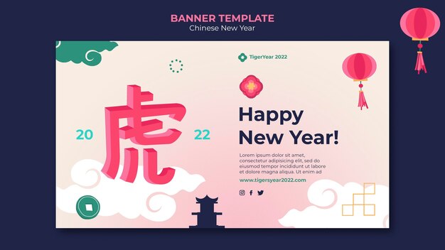 Chinese new year horizontal banner template