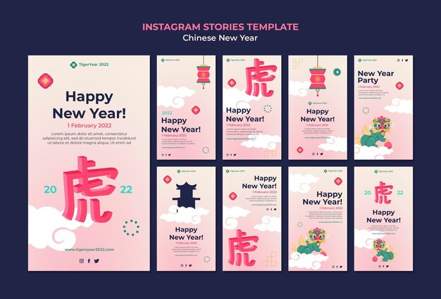 Набор историй instagram к китайскому новому году