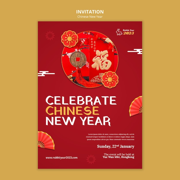 Free PSD chinese new year invitation template