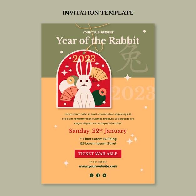 Chinese new year invitation template