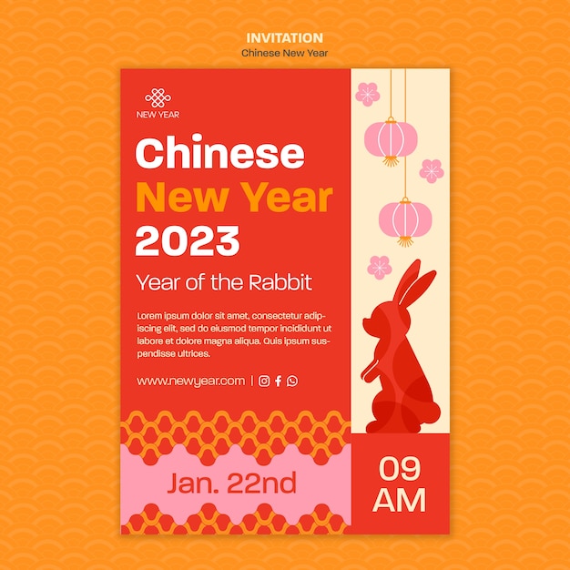 Chinese new year invitation template