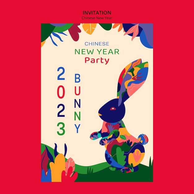 Chinese new year invitation template