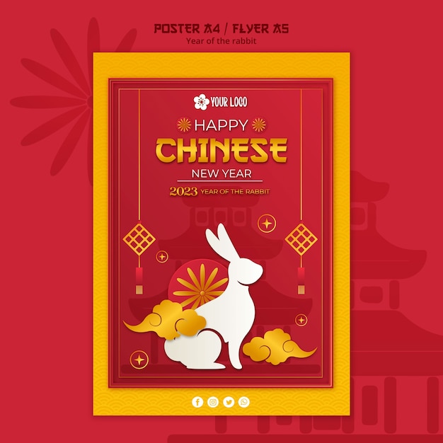 Шаблон постера китайского нового года