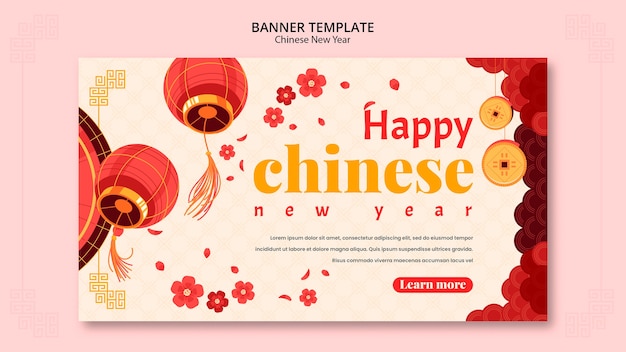Бесплатный PSD Дизайн шаблона китайского нового года