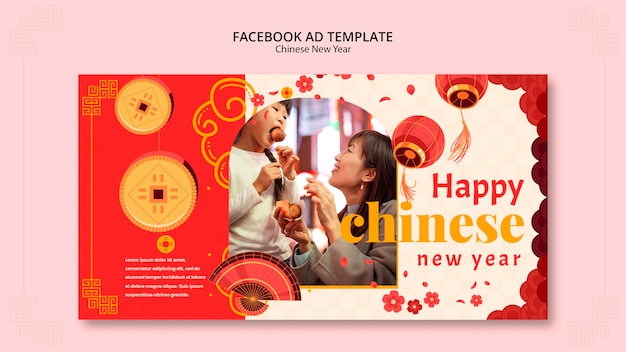 Chinese new year template design