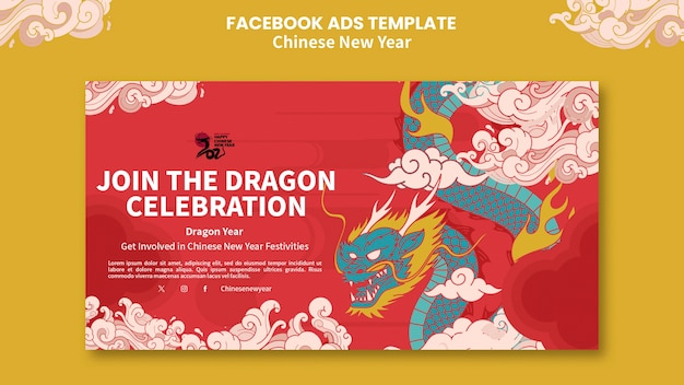 Free PSD chinese new year template design