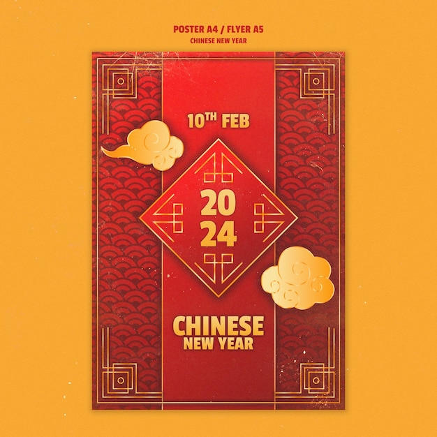 Free PSD chinese new year template design