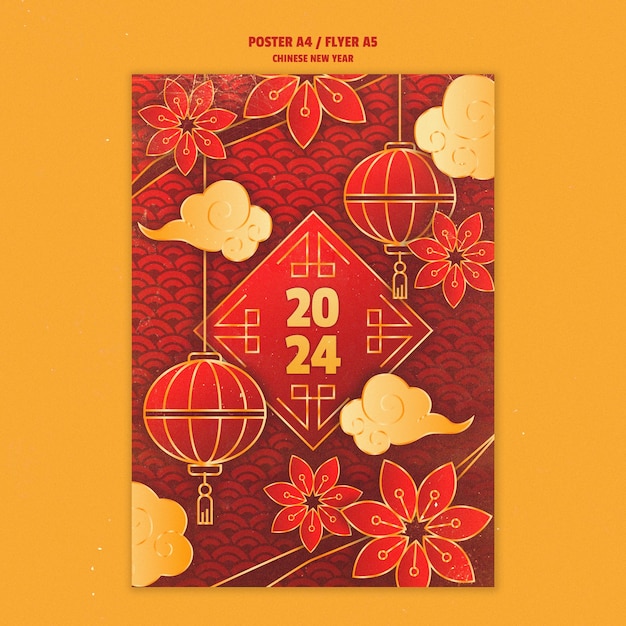 Бесплатный PSD Дизайн шаблона китайского нового года