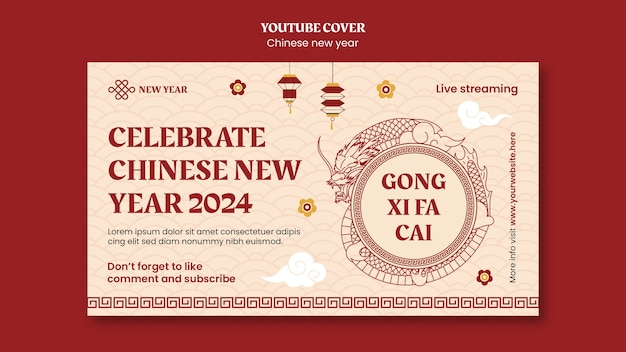 Free PSD chinese new year template design