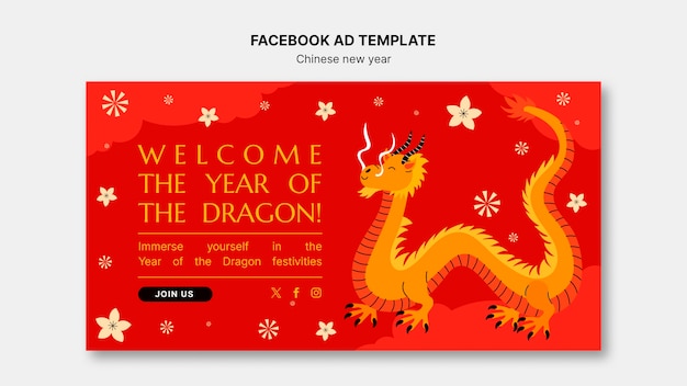 Free PSD chinese new year template design