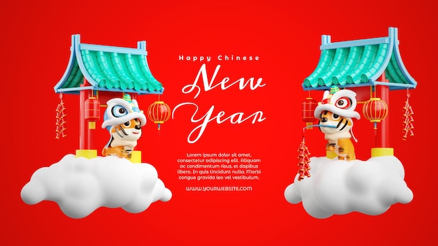 Chinese new year tiger banner template 3d illustration