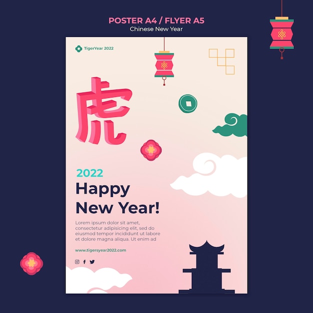 Chinese new year vertical print template Free Psd