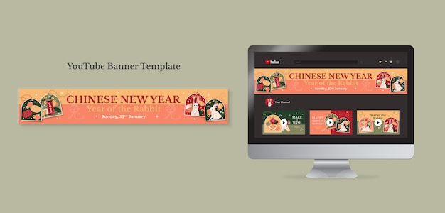Chinese new year youtube banner