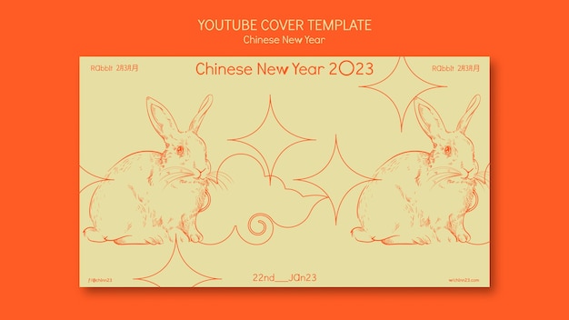 Free PSD chinese new year youtube cover template