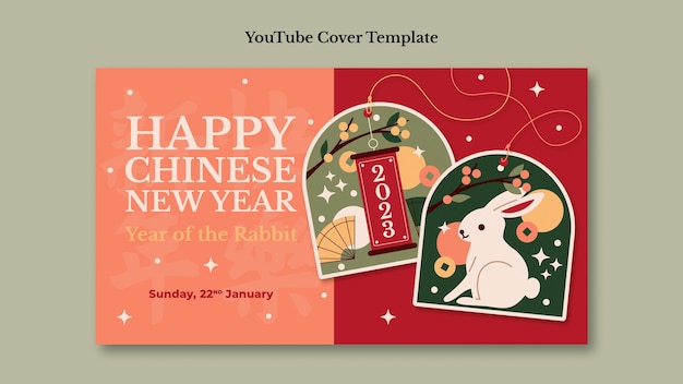 Free PSD chinese new year youtube cover