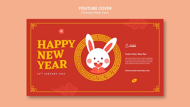 PSD gratuito copertina youtube del capodanno cinese