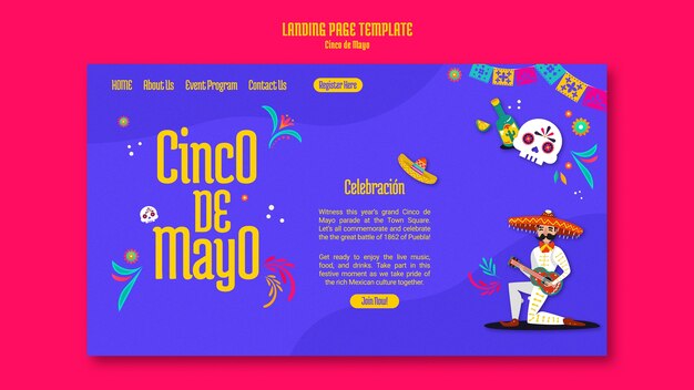 Cinco de Mayo 방문 페이지 템플릿