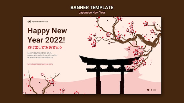 Культурный японский новогодний баннер шаблон